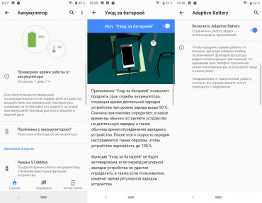 Обзор смартфона Sony Xperia 10: сверхвысокий или сверхширокий?