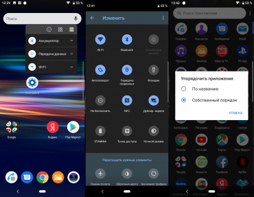Обзор смартфона Sony Xperia 10: сверхвысокий или сверхширокий?
