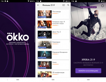 Обзор смартфона Sony Xperia 10: сверхвысокий или сверхширокий?