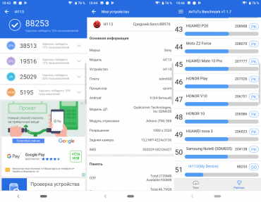 Обзор смартфона Sony Xperia 10: сверхвысокий или сверхширокий?