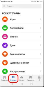 Как установить на смартфон HUAWEI (honor) фирменный магазин приложений AppGallery?