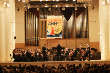 Обзор семейных концертов фестиваля «Безумные дни»