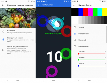 Обзор смартфона Sony Xperia 10: сверхвысокий или сверхширокий?