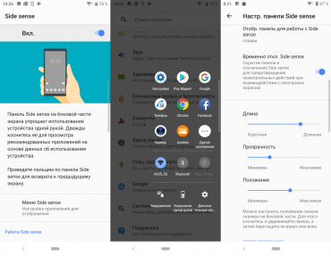 Обзор смартфона Sony Xperia 10: сверхвысокий или сверхширокий?
