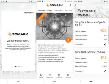 Обзор смартфона Sony Xperia 10: сверхвысокий или сверхширокий?